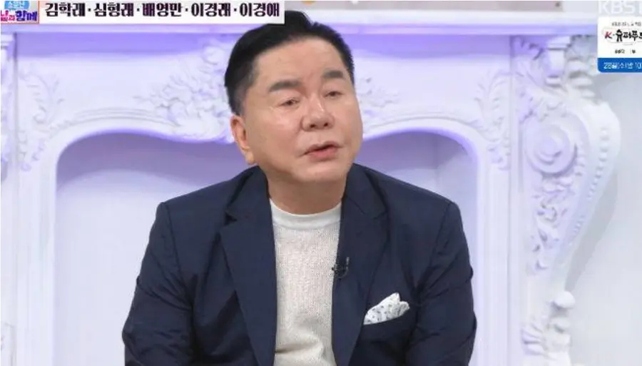 KBS1 '아침마당'