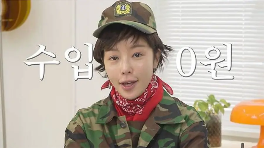황정음 유튜브 채널