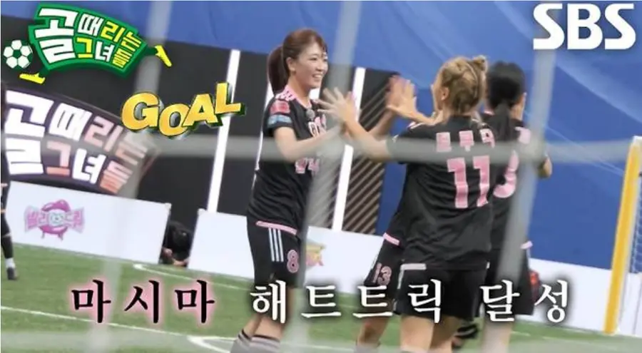 SBS '골 때리는 그녀들'