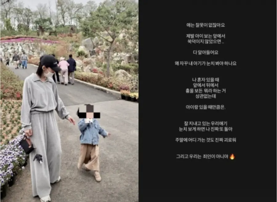 고(故) 강지용의 아내 A씨 SNS