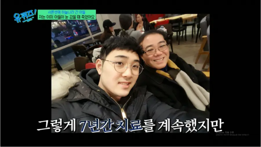 tvN 예능 '유 퀴즈 온 더 블럭'