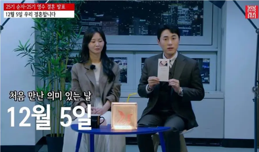 유튜브 채널 '촌장엔터테인먼트TV'