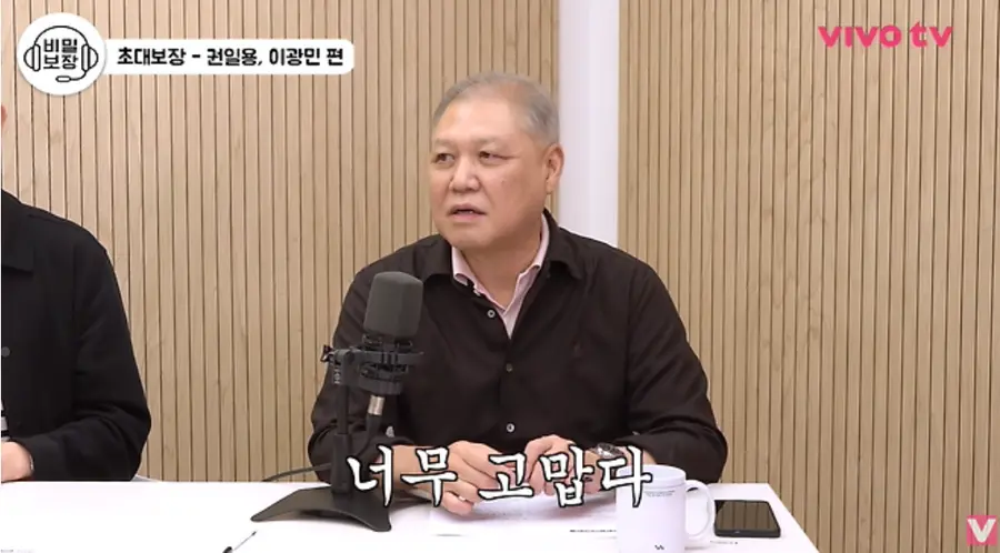 유튜브 채널 '비보티비'