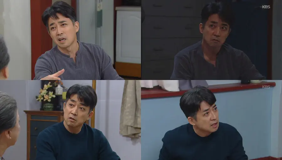 KBS2 일일드라마 '욕망의 덫'