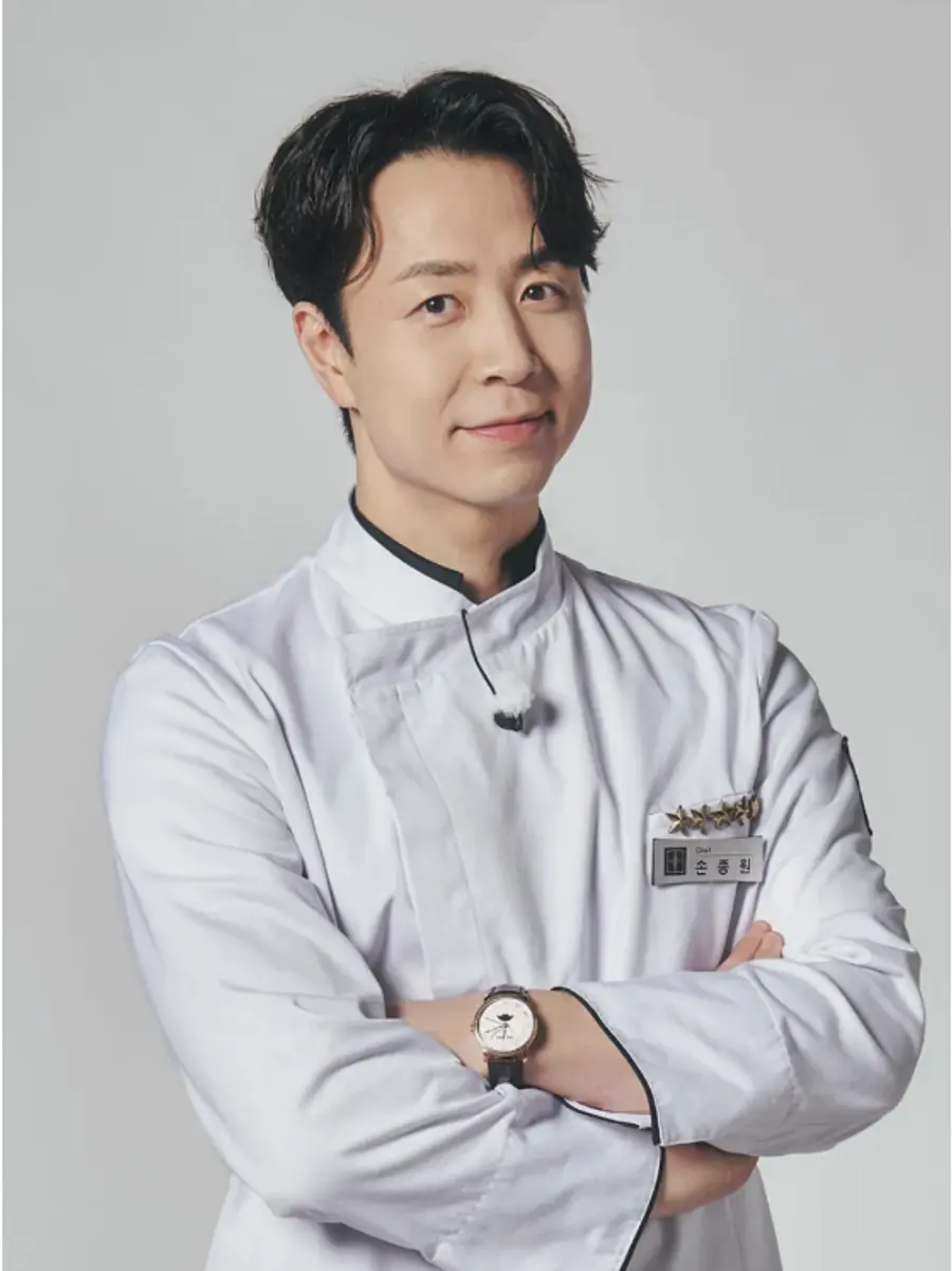 손종원 셰프
