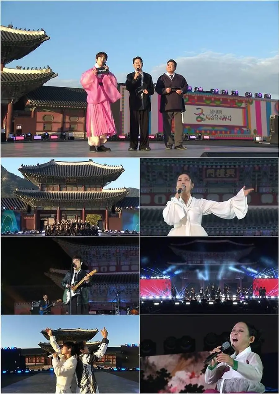 KBS2 '불후의 명곡'