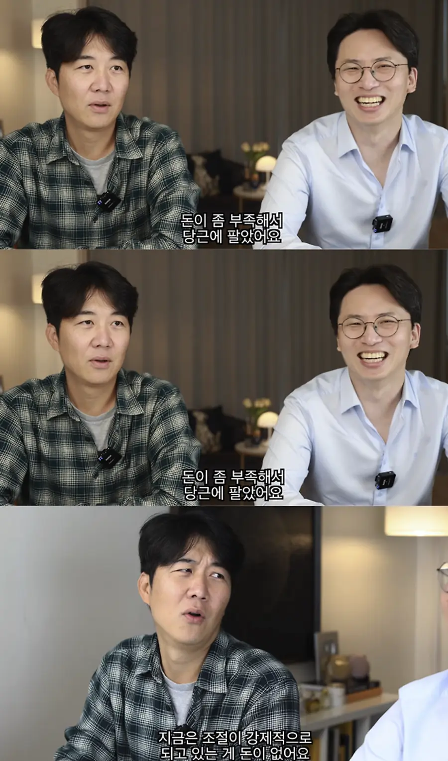 유튜브 SHW 생활인의 시계