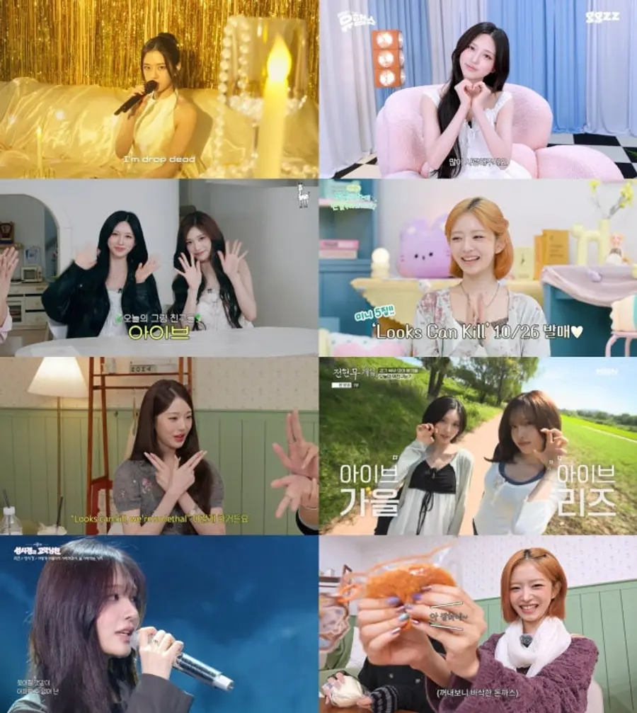 아이브, 컴백 무대 밖에서 보여준 다채로운 진심 "6명의 히어로가 다가온다"