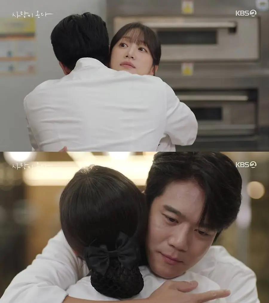 KBS 2TV 주말드라마 '사랑이 온다'