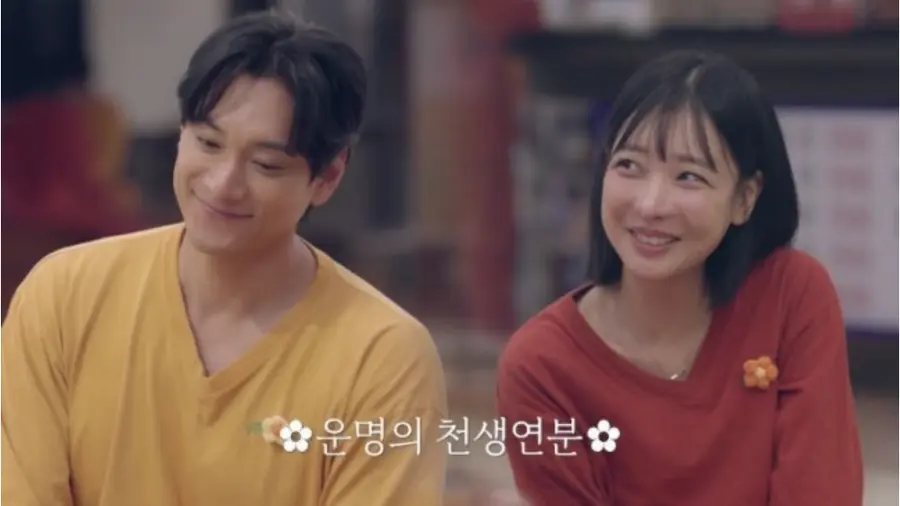 채널A 예능 프로그램 ‘요즘 남자 라이프 - 신랑수업2’