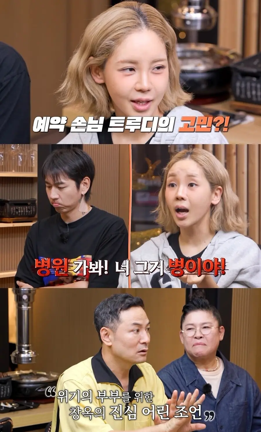 tvN STORY '남겨서 뭐하게'