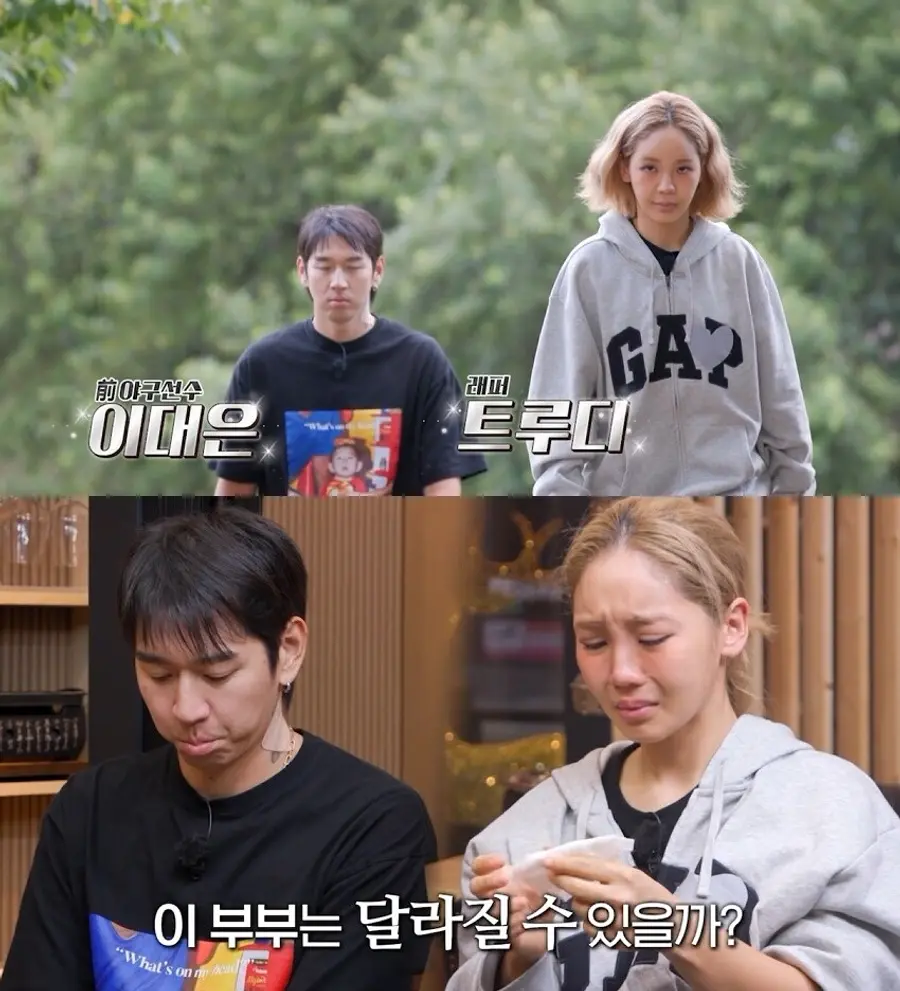 tvN STORY '남겨서 뭐하게'