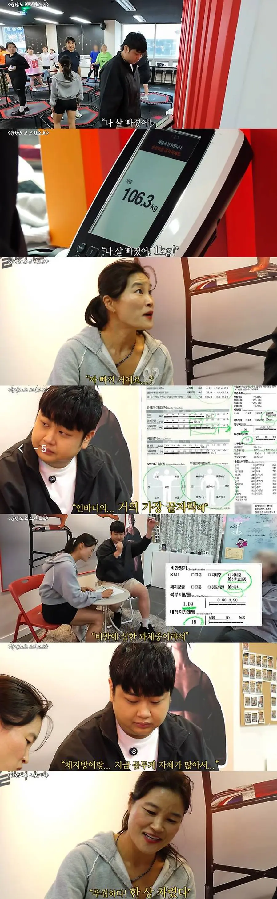 유튜브 '스튜디오슬램'
